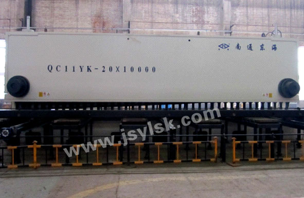 QC11YK-20*10000大型剪闆(pan)機