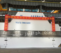 大型折彎機(jī)