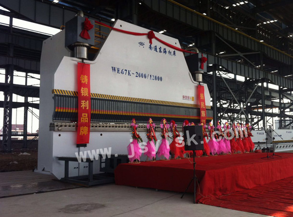 WE67K-2000/12000大型折彎機