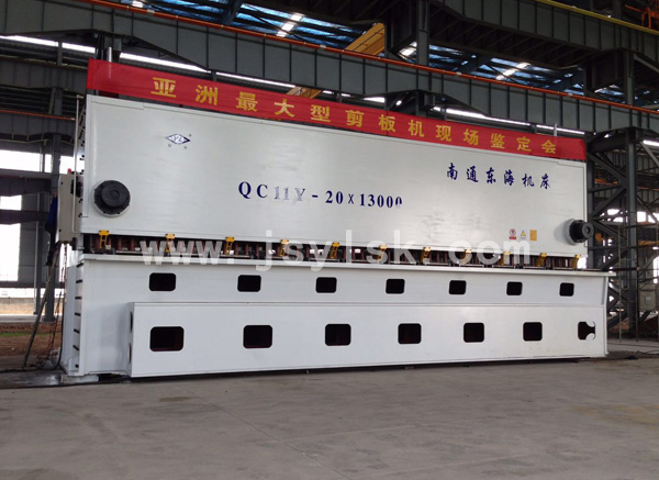 QC11Y-20*13000大型剪(jiǎn)闆機