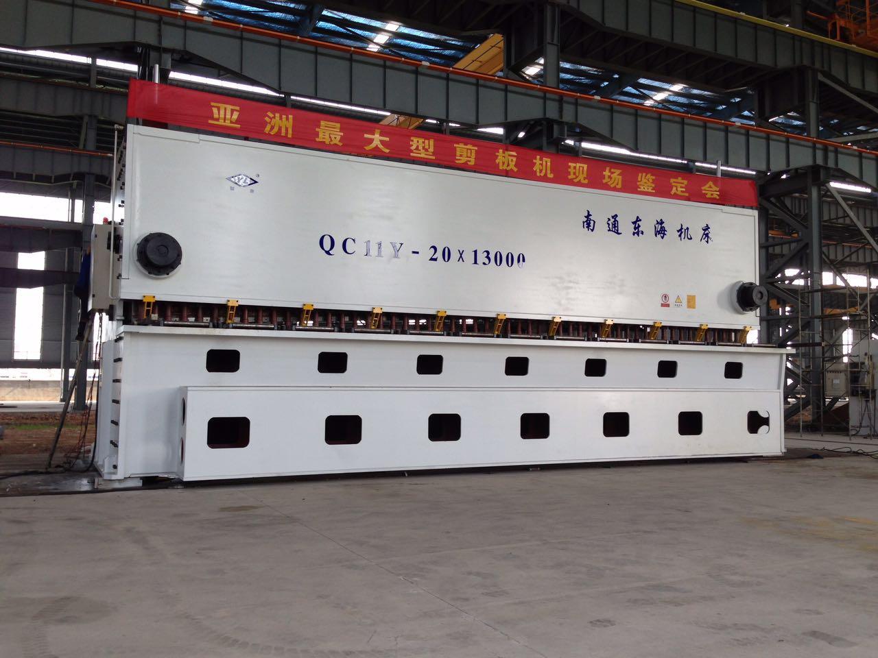 大型(xing)剪闆機(ji)