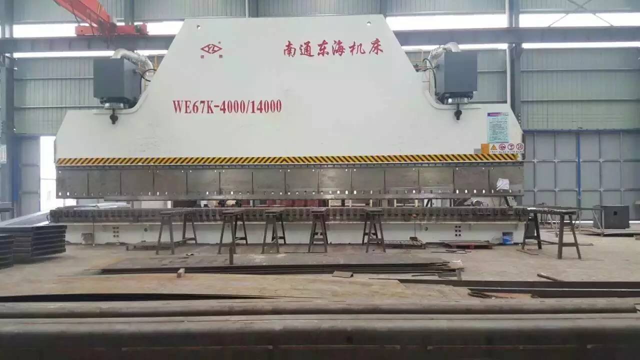 大型(xíng)折彎機(ji)