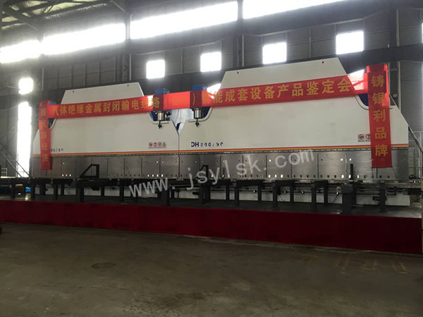 雙機聯動(dòng)折彎機