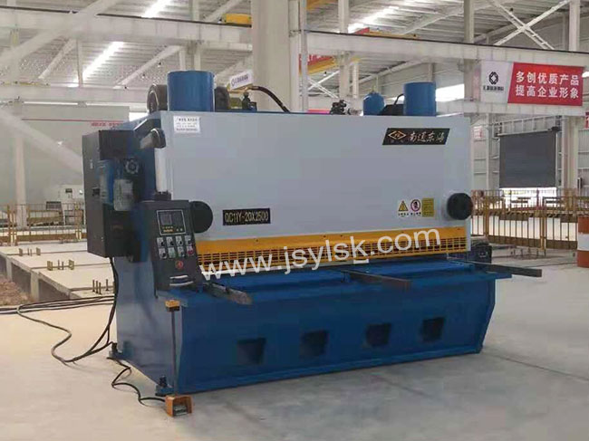 QC11Y-20*2500液壓剪闆機(ji)